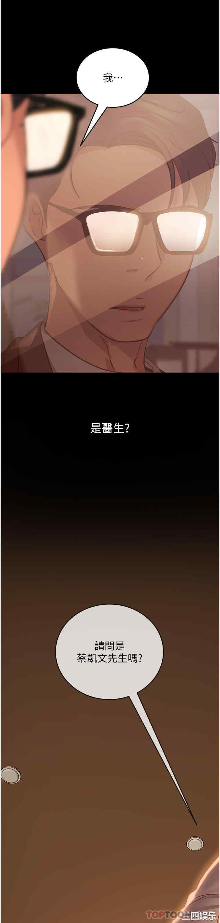 第35张