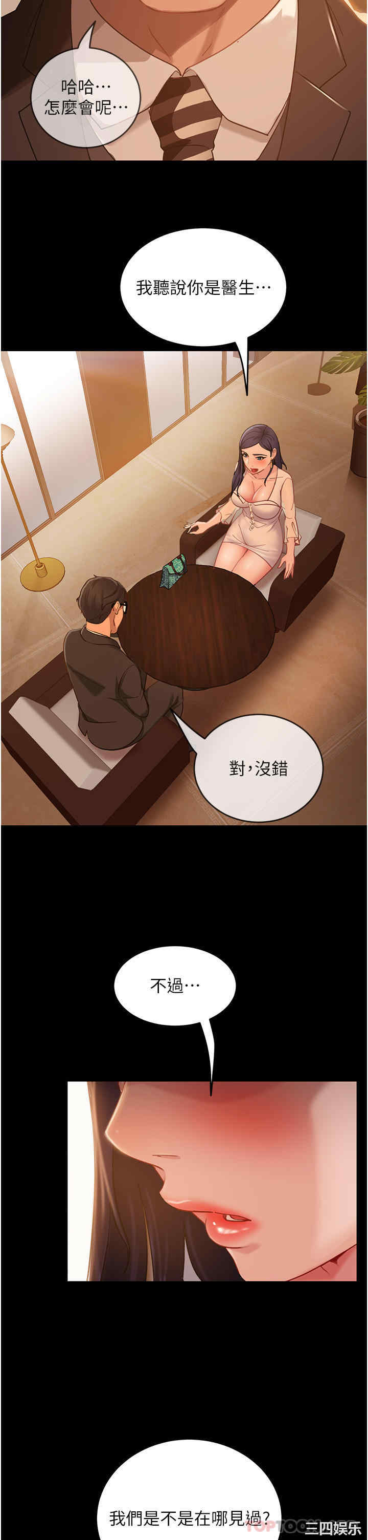 第39张