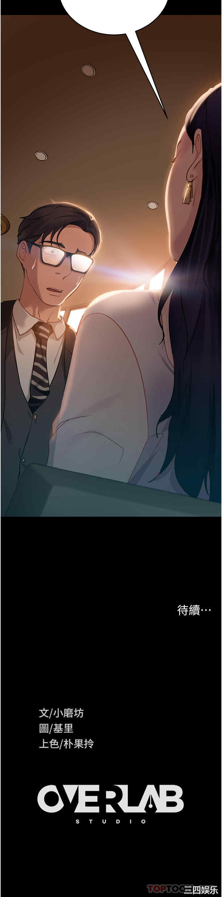 第40张