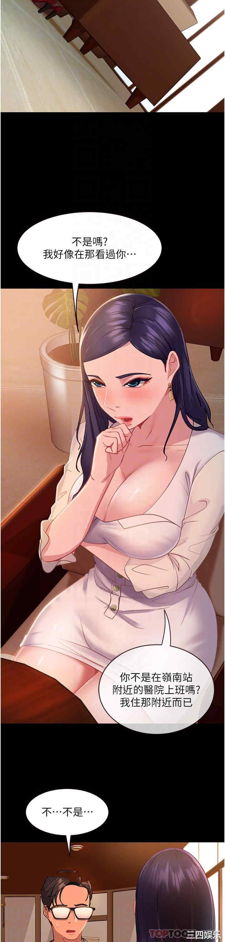 第5张