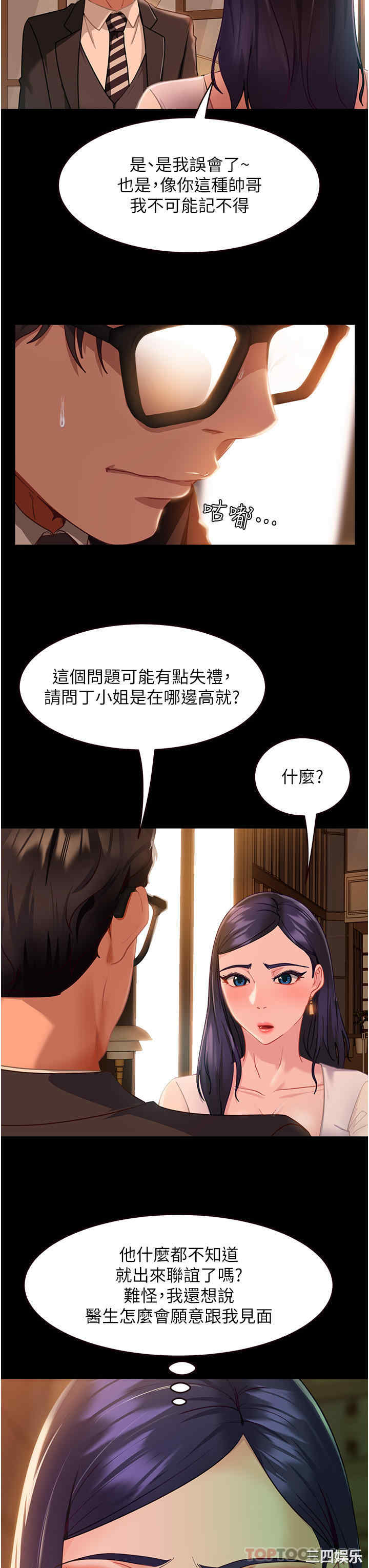 第6张