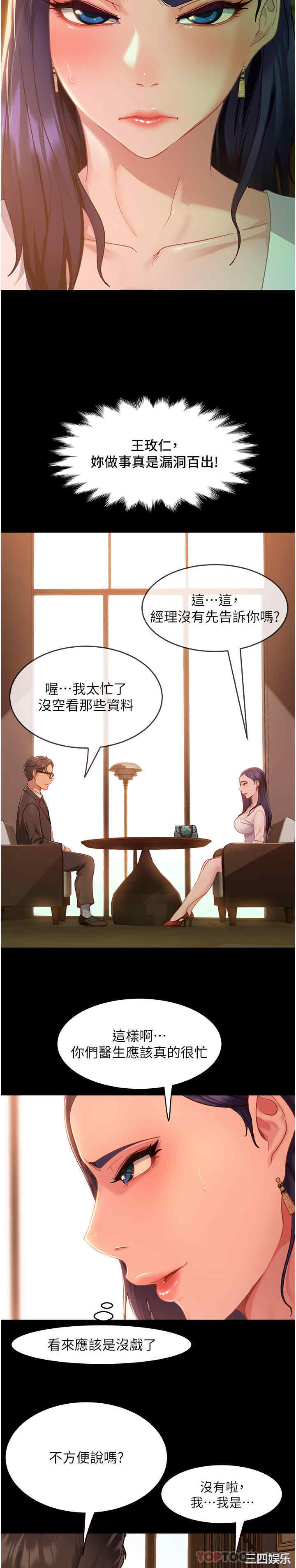 第7张