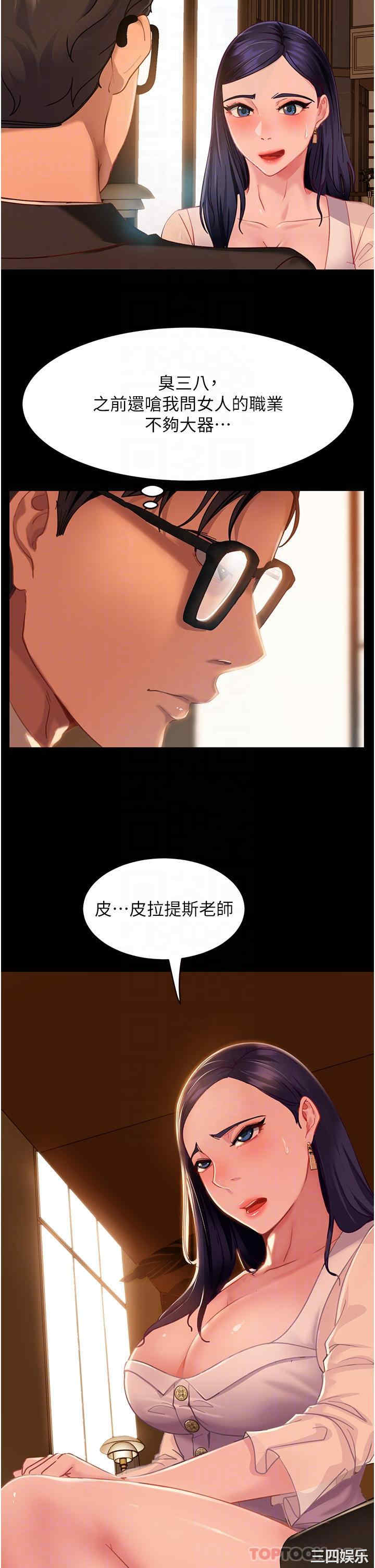 第8张