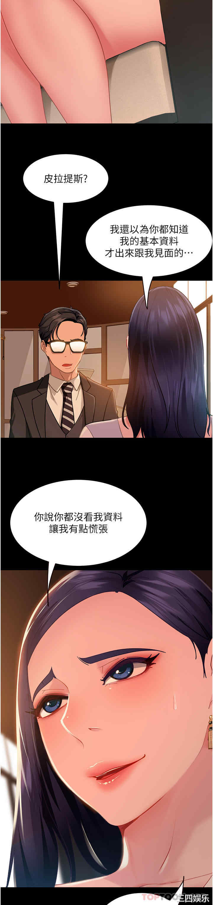 第9张