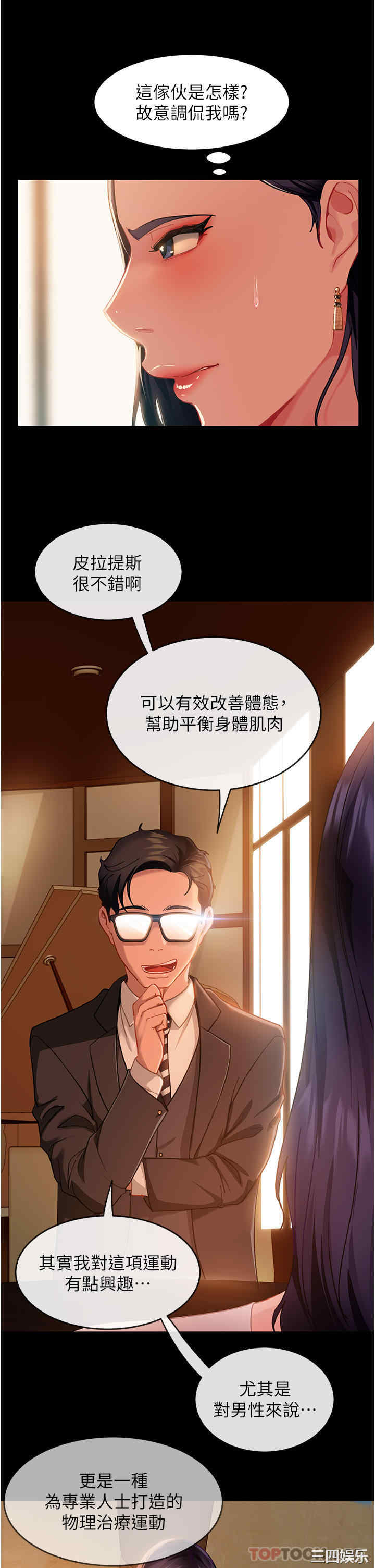 第11张