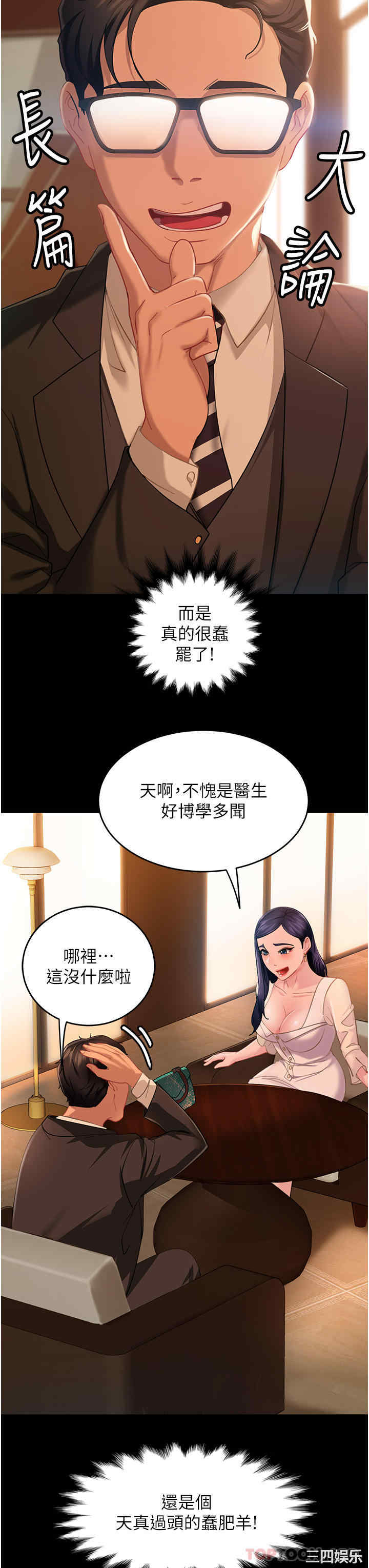 第13张