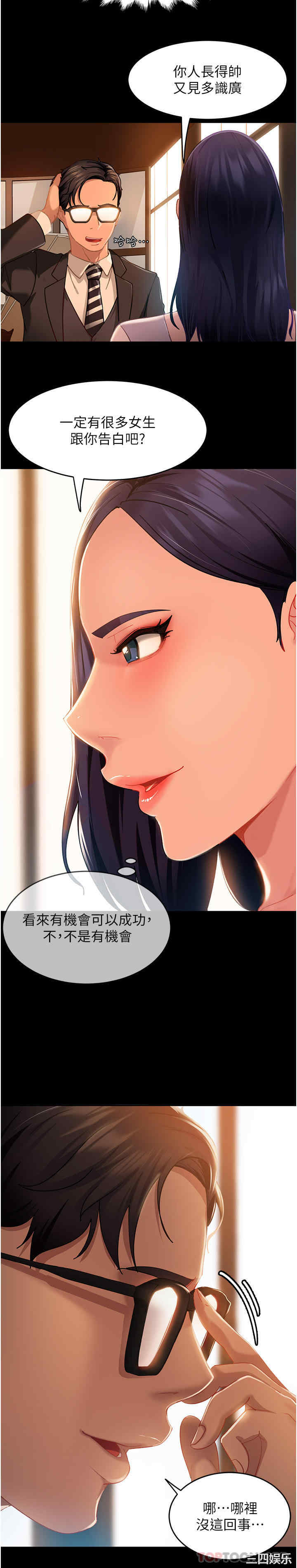 第14张