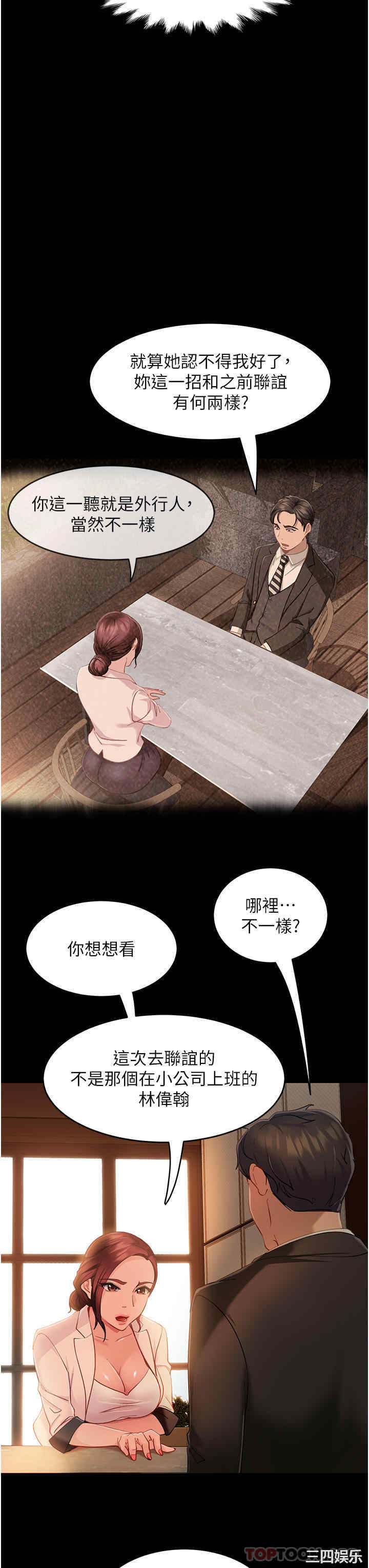 第16张