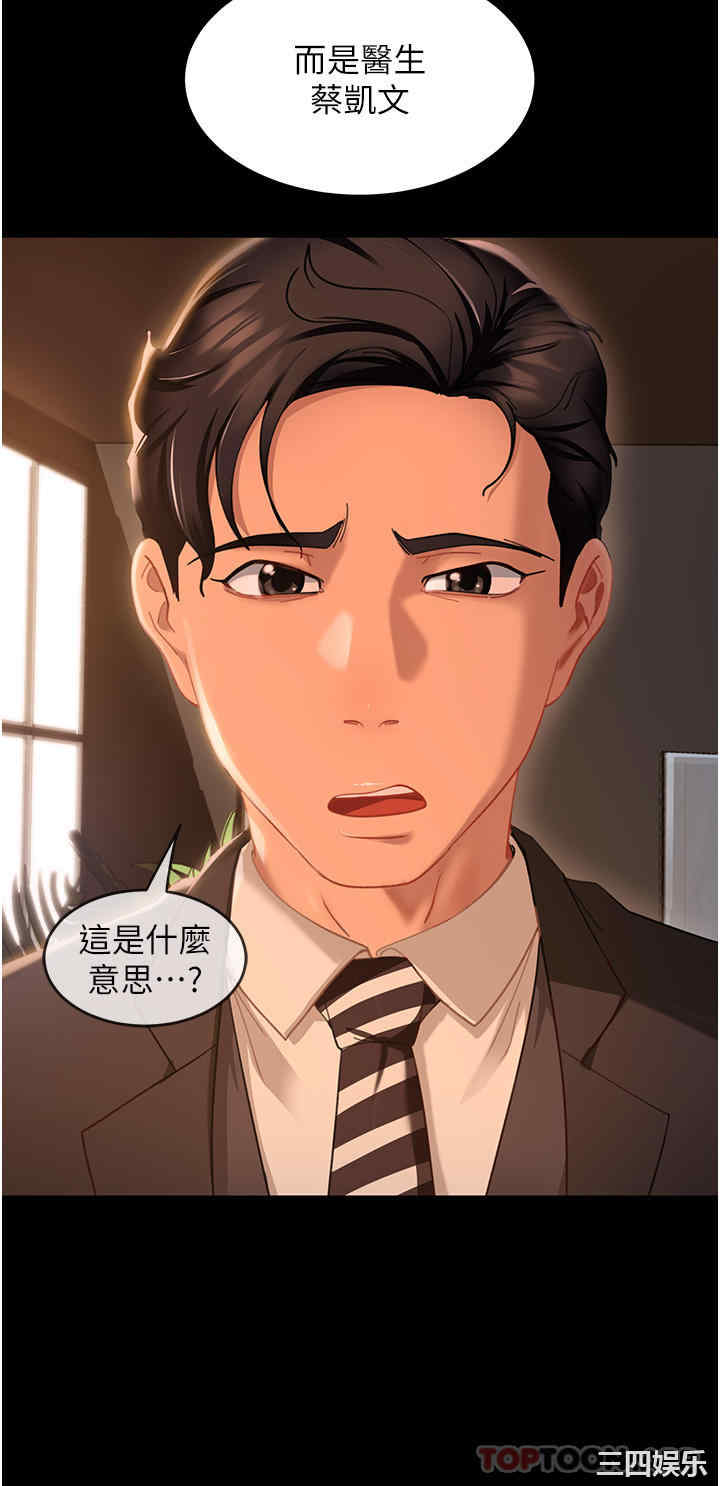 第17张