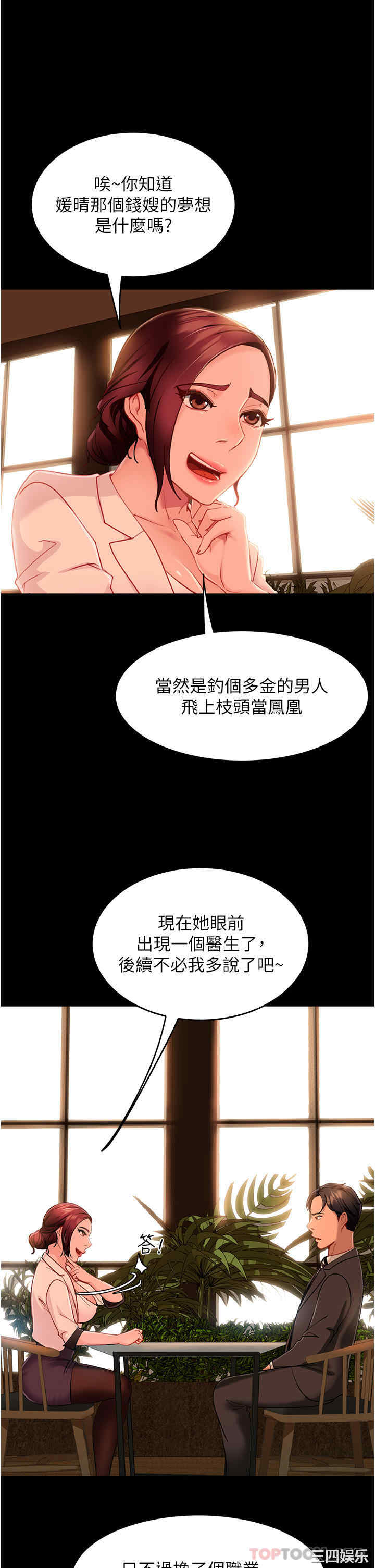 第18张