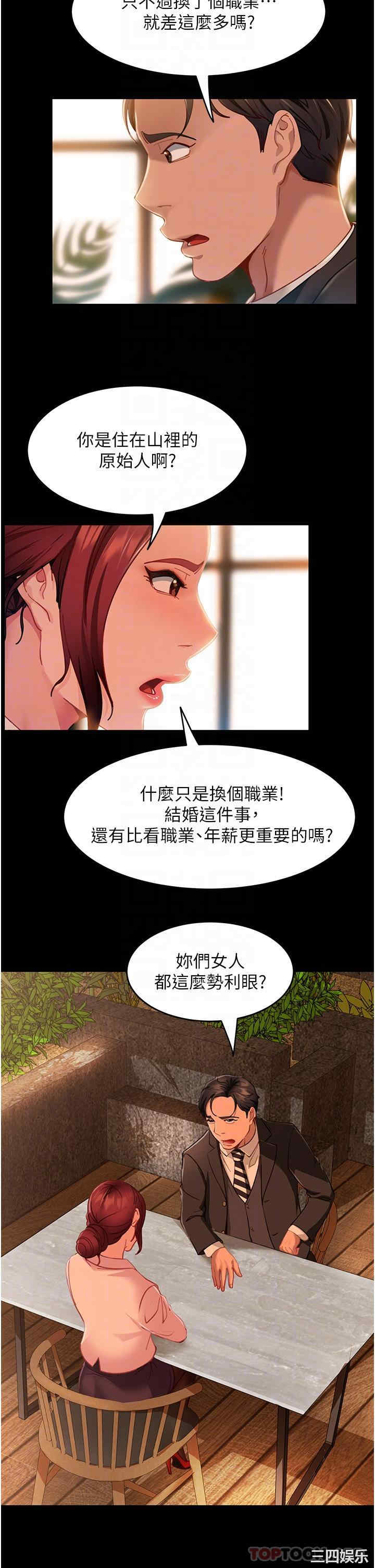 第19张