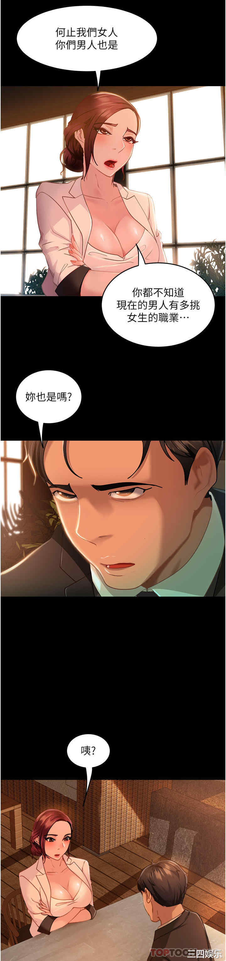 第20张