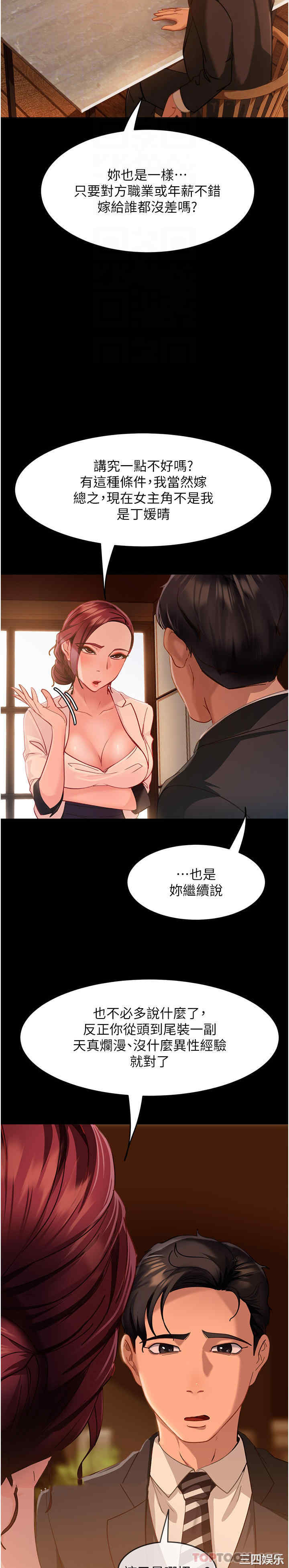 第21张