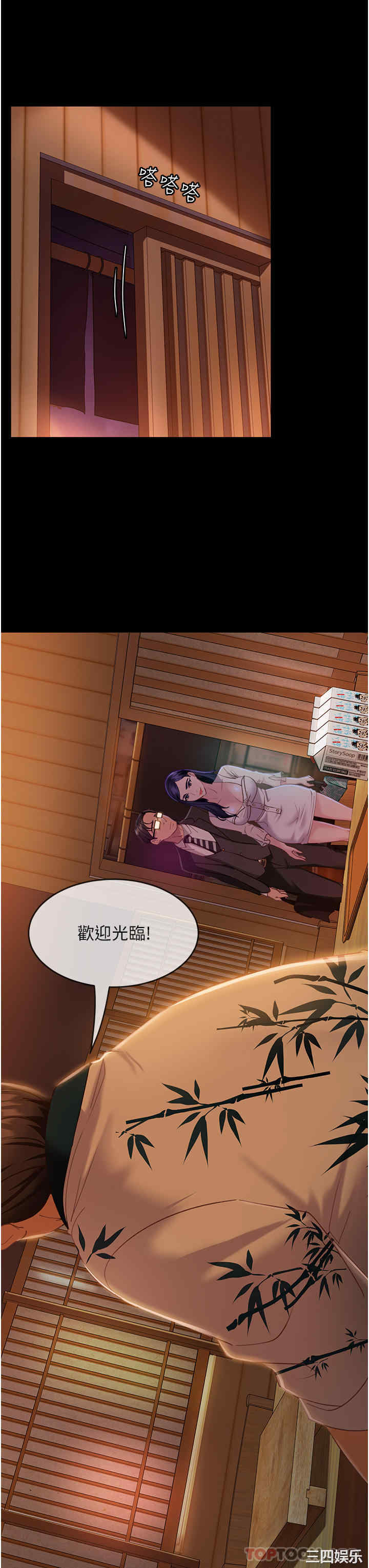 第23张