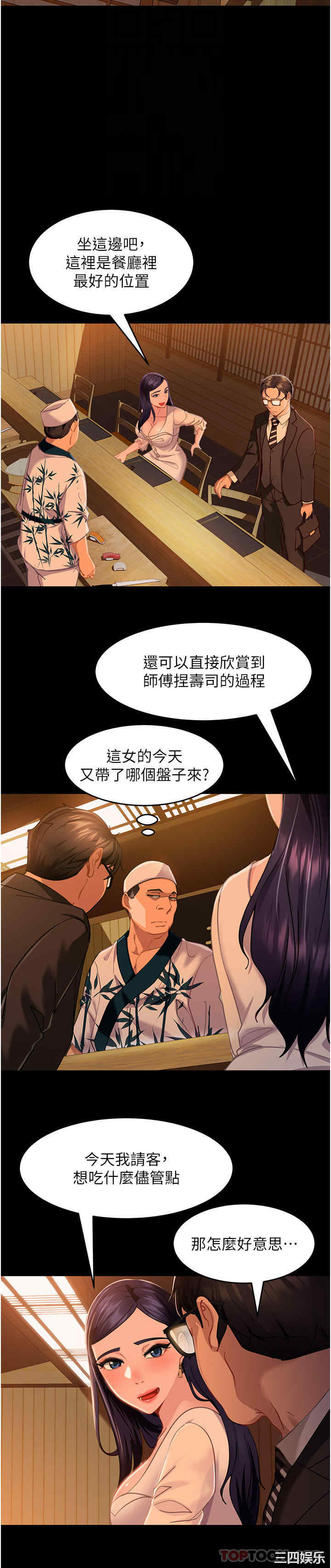 第24张