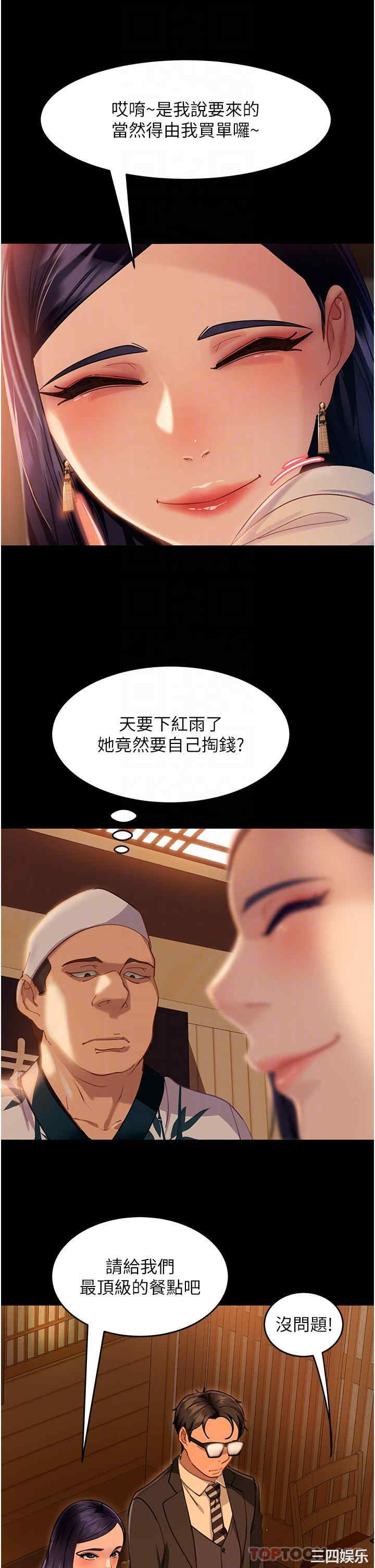 第25张