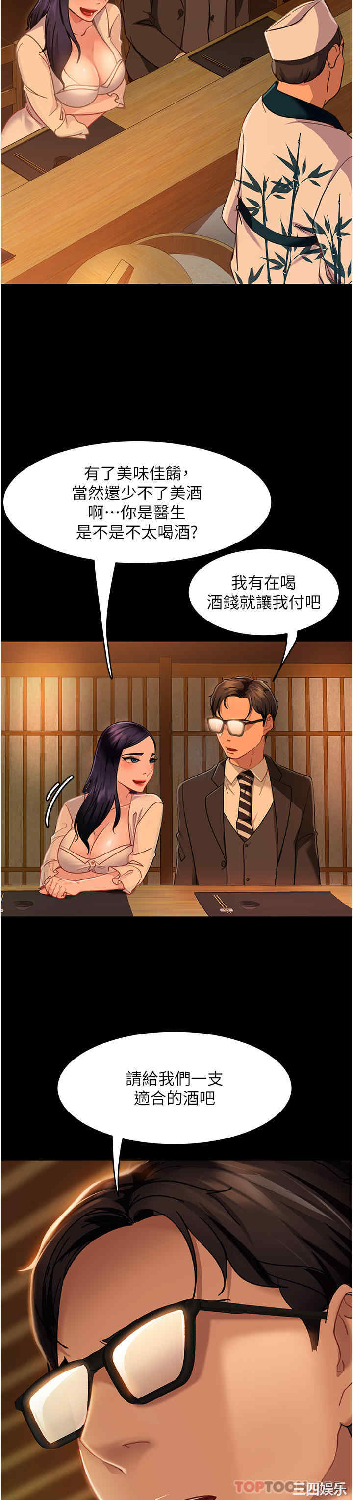 第26张