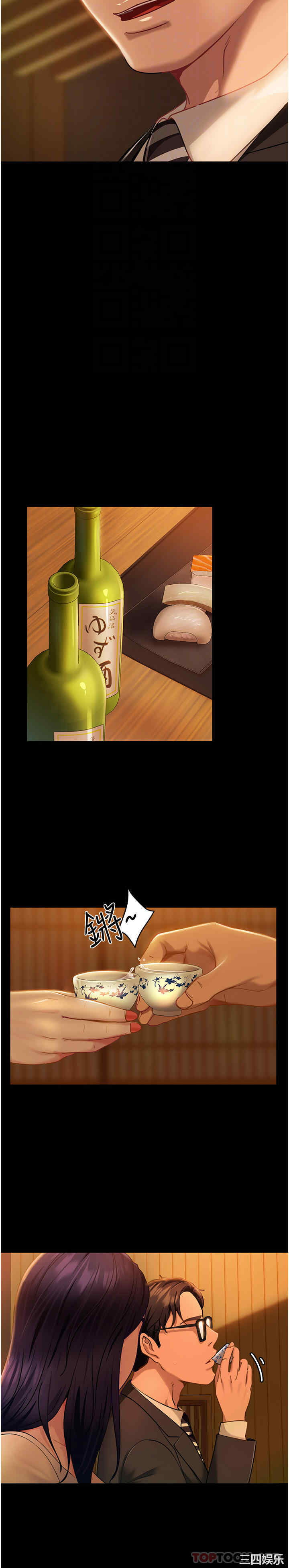 第27张