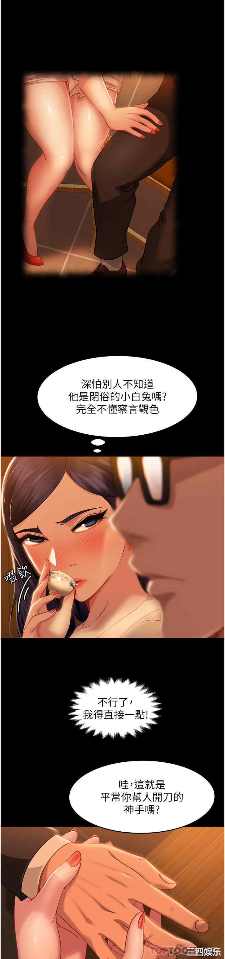 第29张