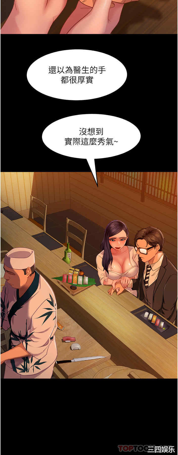 第30张