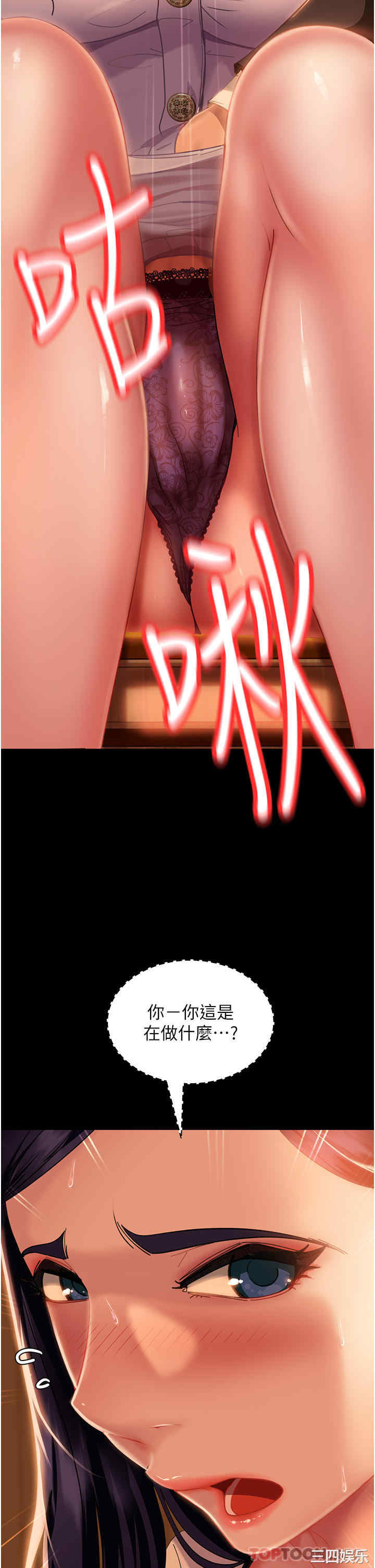 第34张