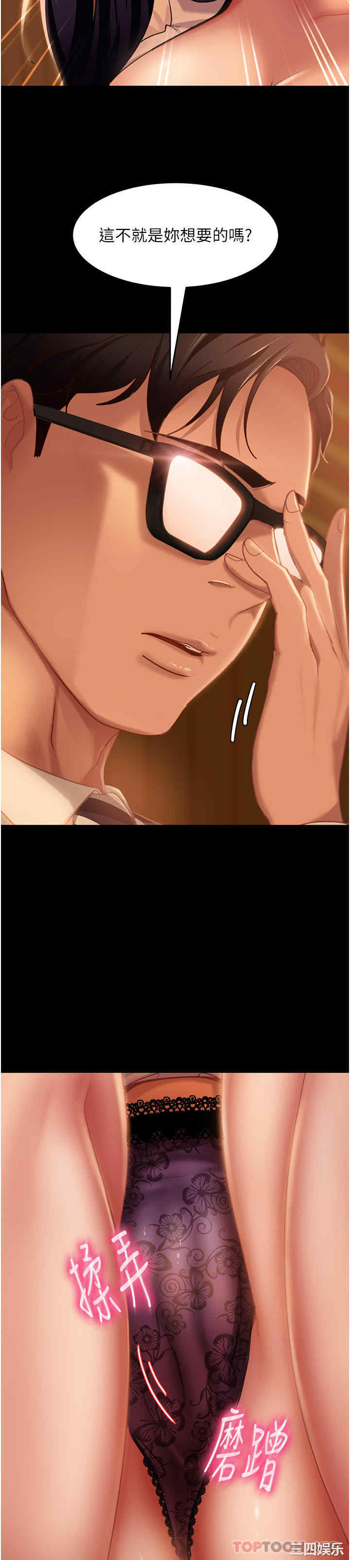 第35张