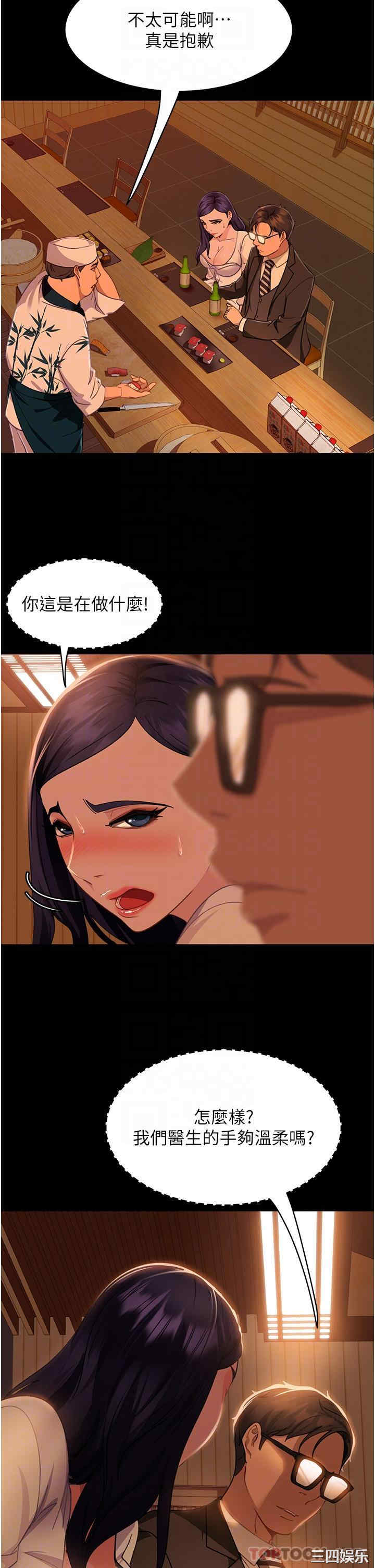 第9张