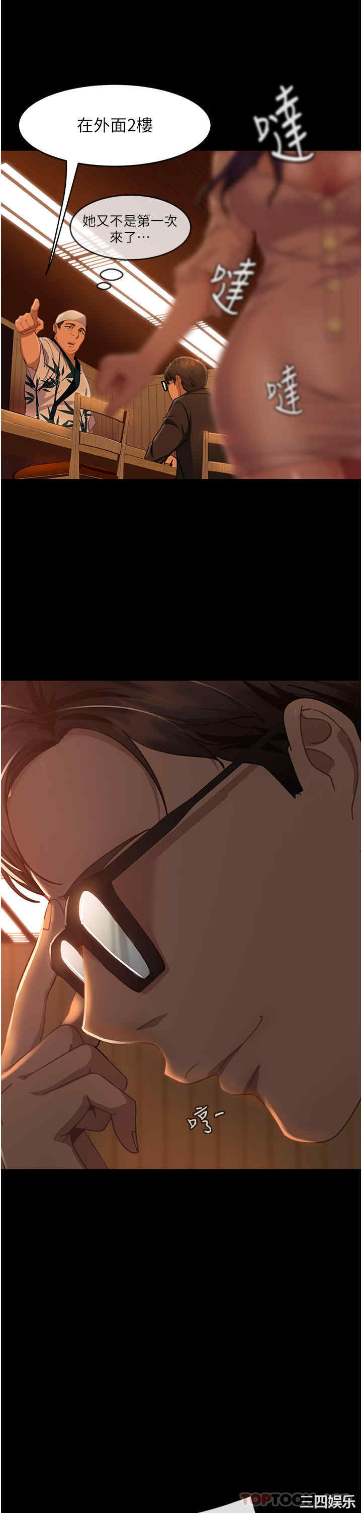 第14张