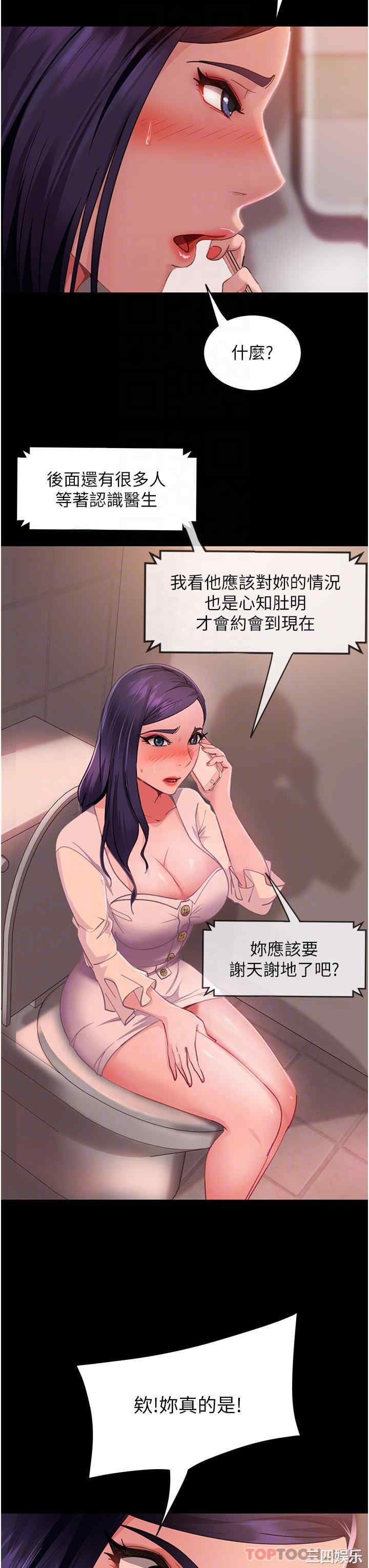 第16张