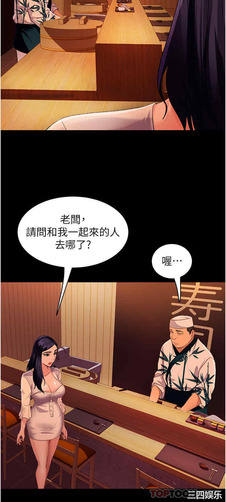 第20张