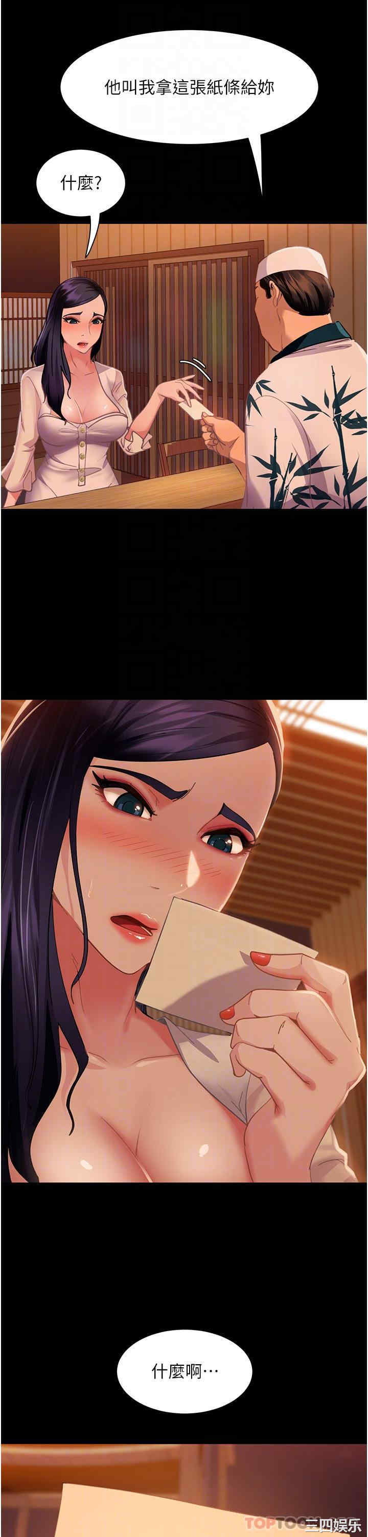 第21张