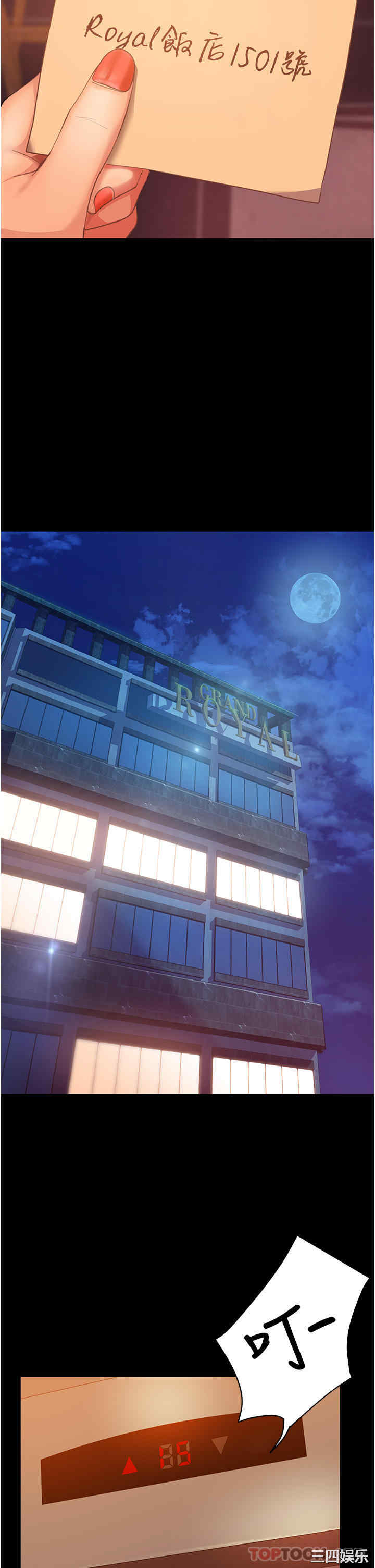 第22张
