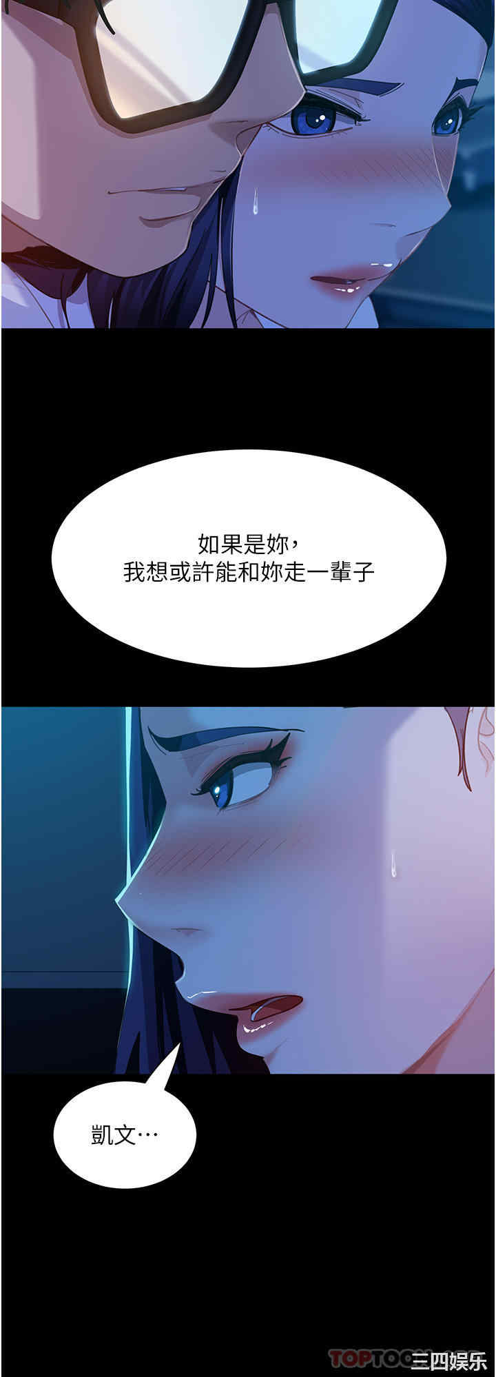第31张