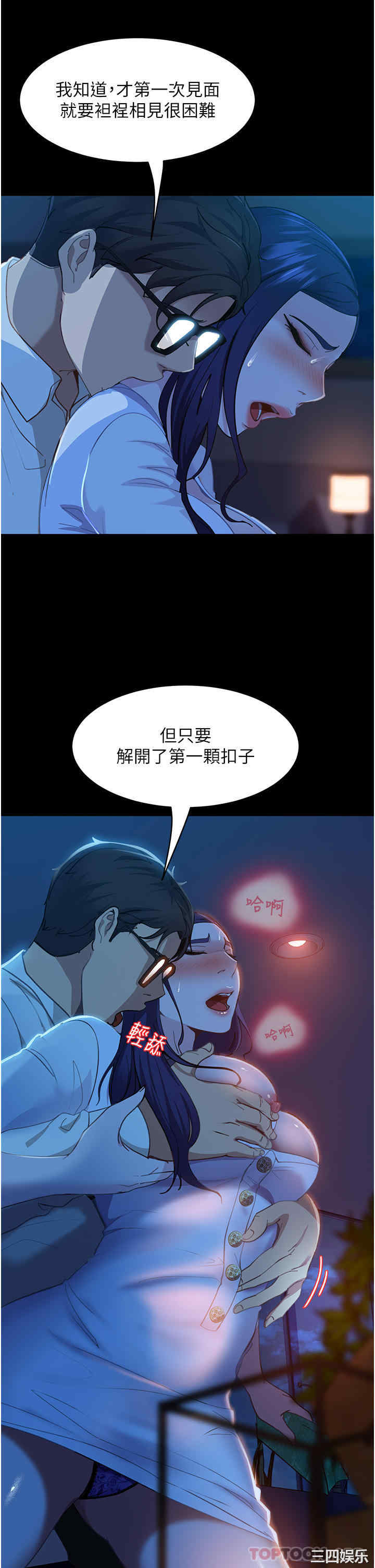 第32张
