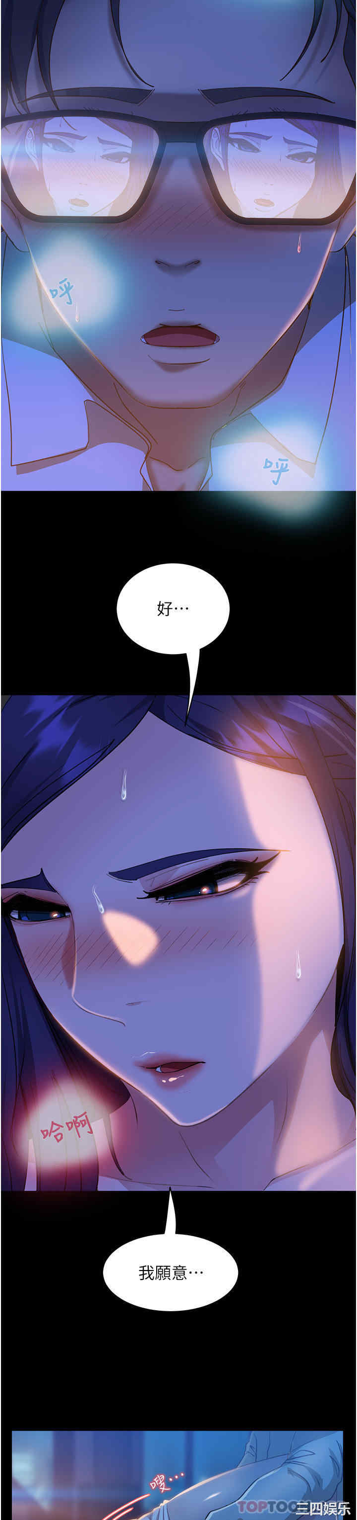 第38张