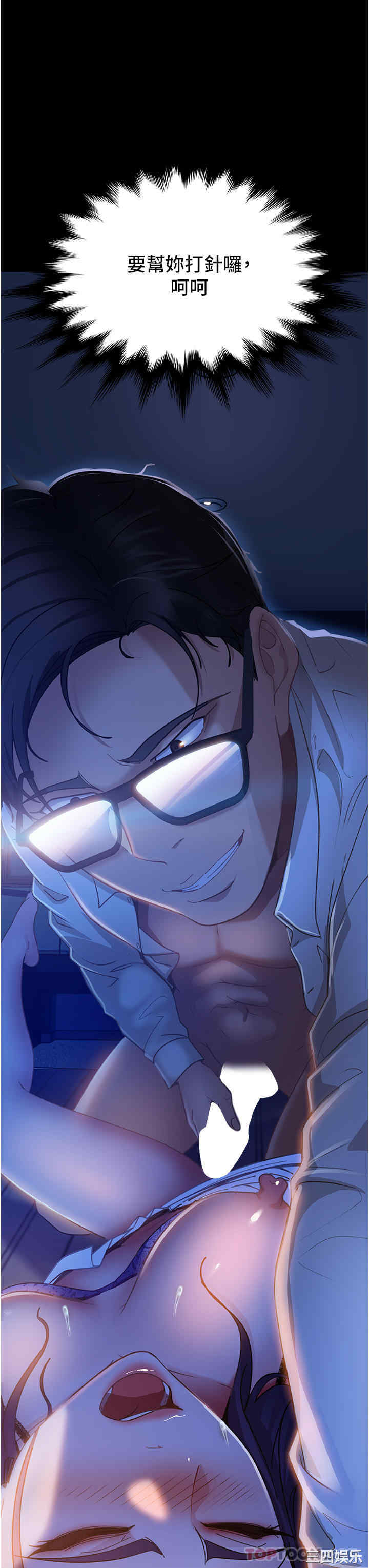 第42张