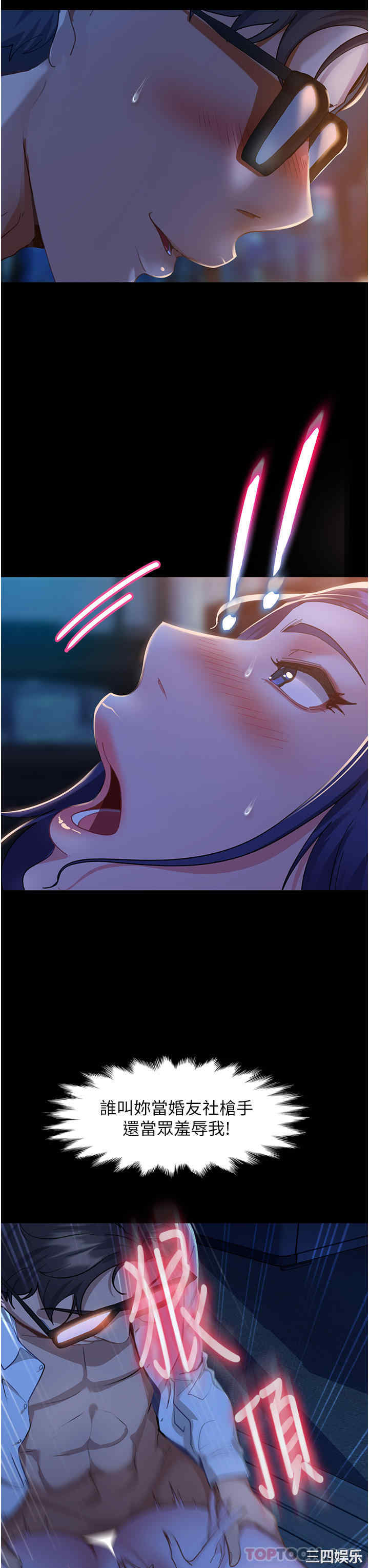 第11张