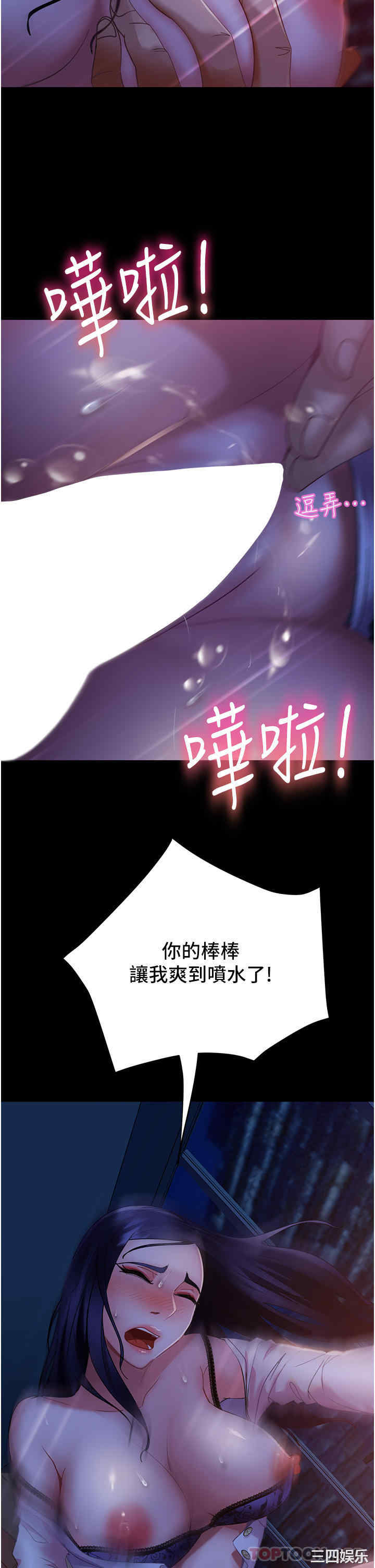 第35张