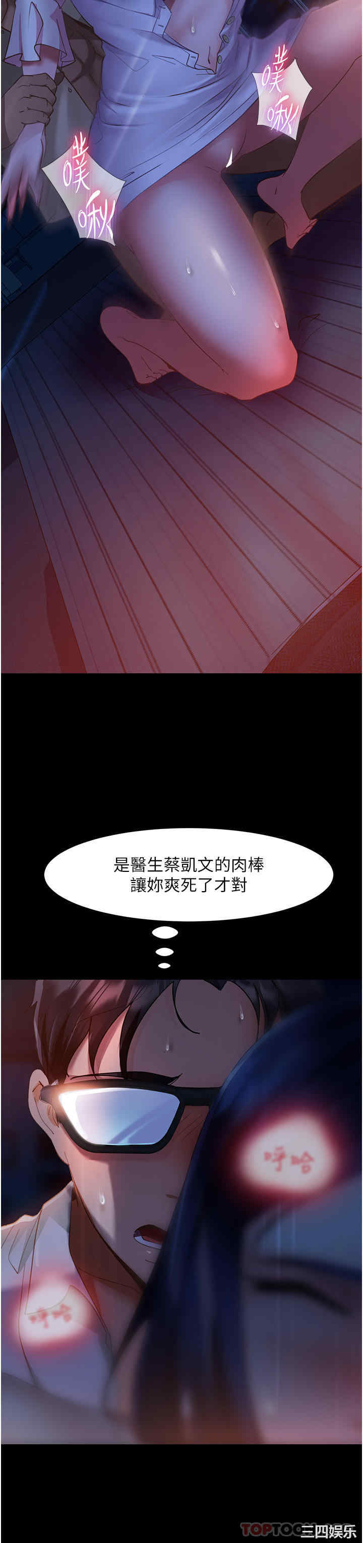 第36张