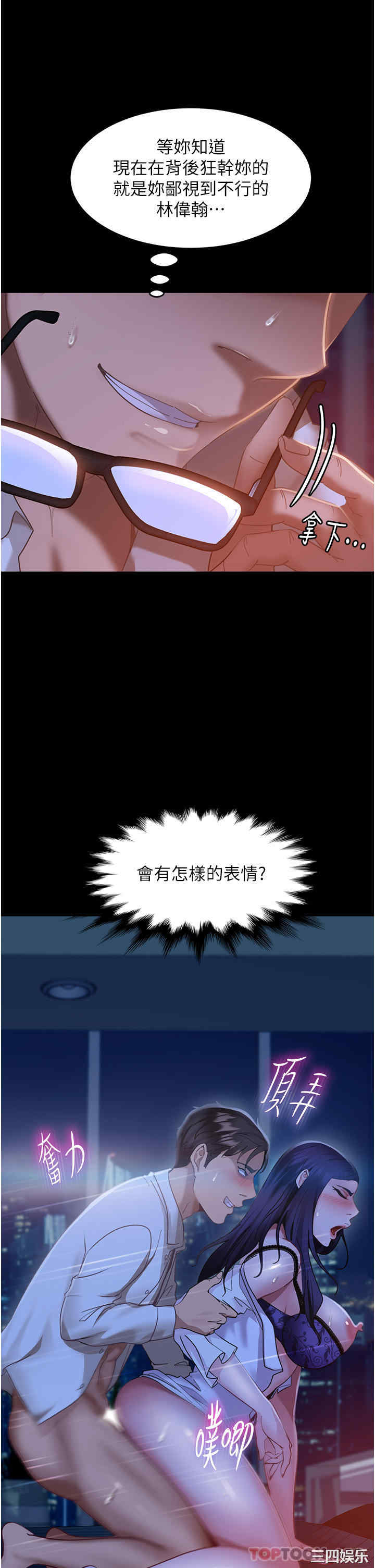 第38张