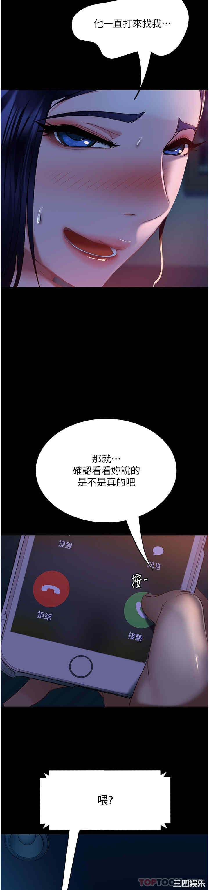第44张
