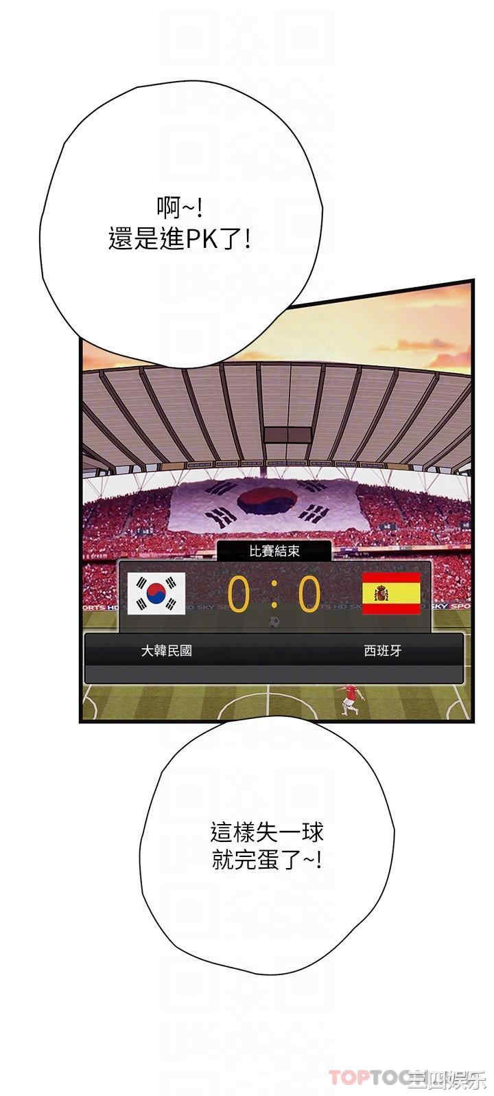 第6张