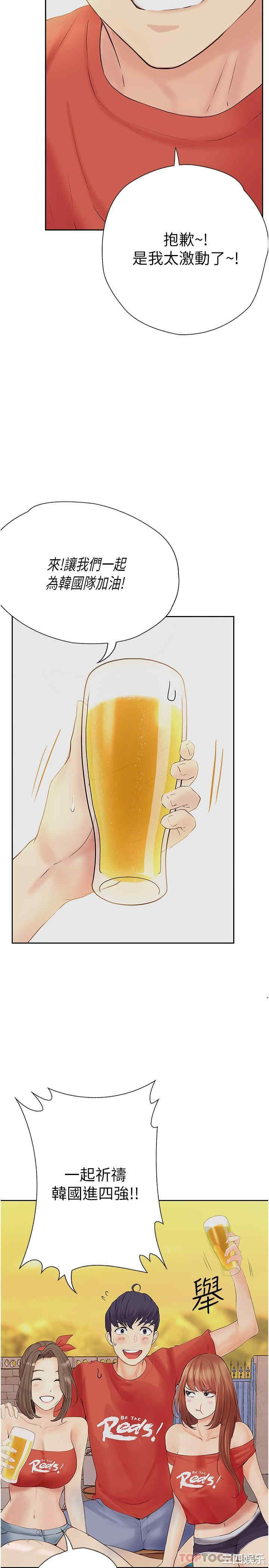 第11张