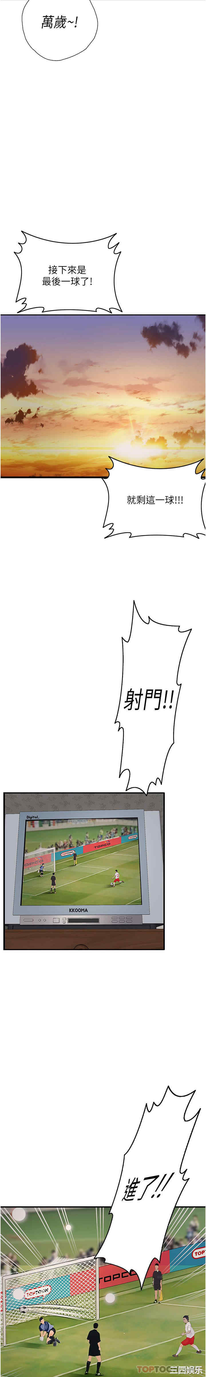 第12张