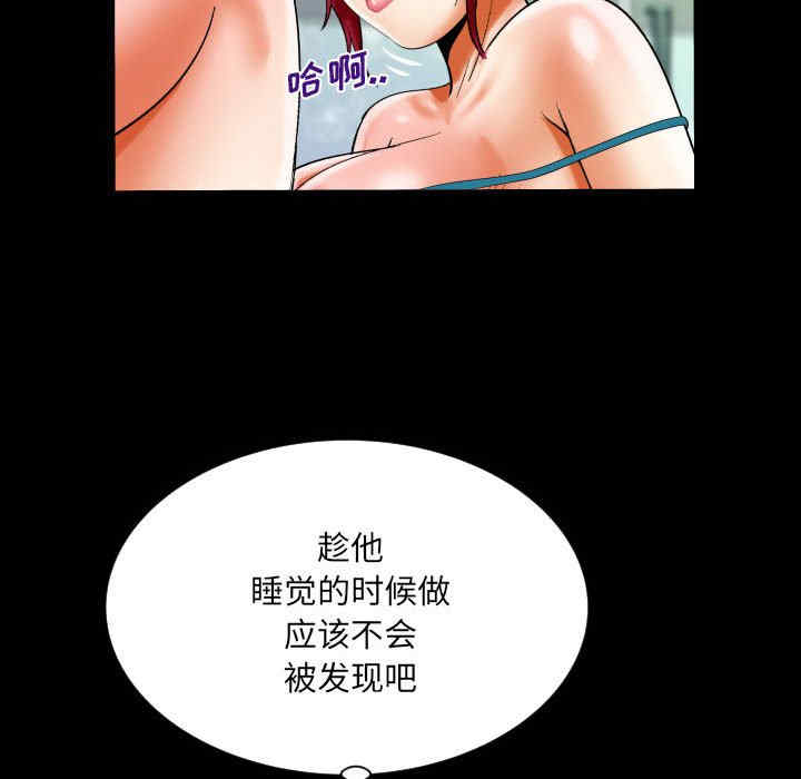 第77张