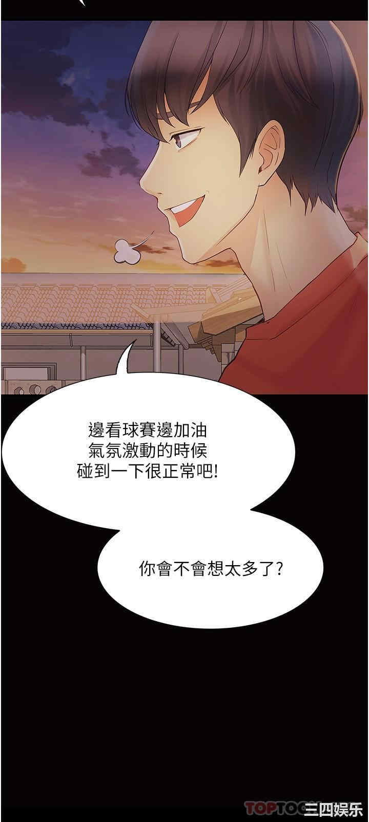 第20张