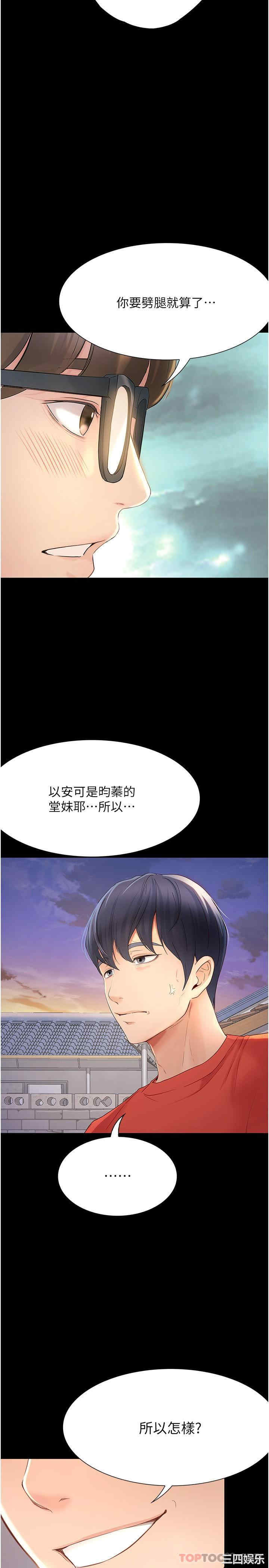 第22张