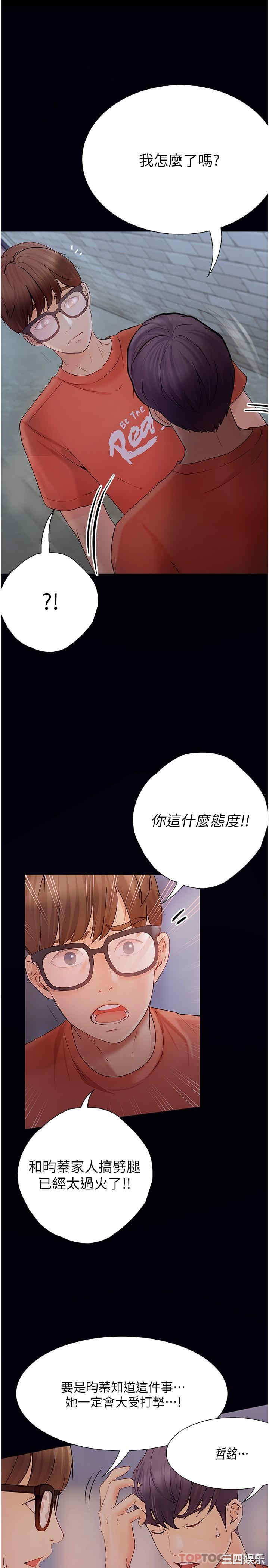 第24张