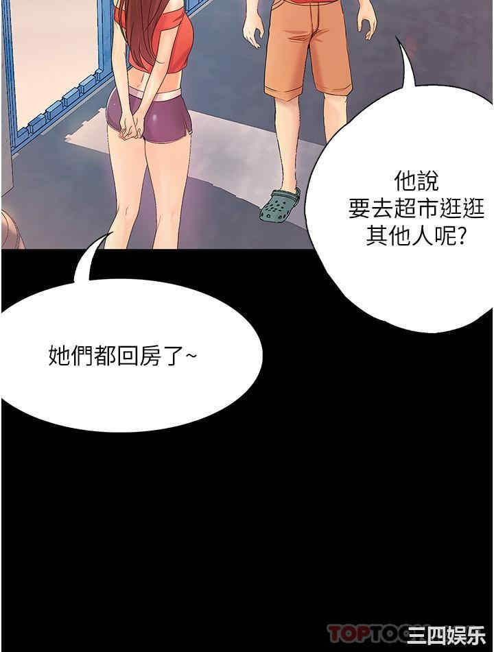 第32张
