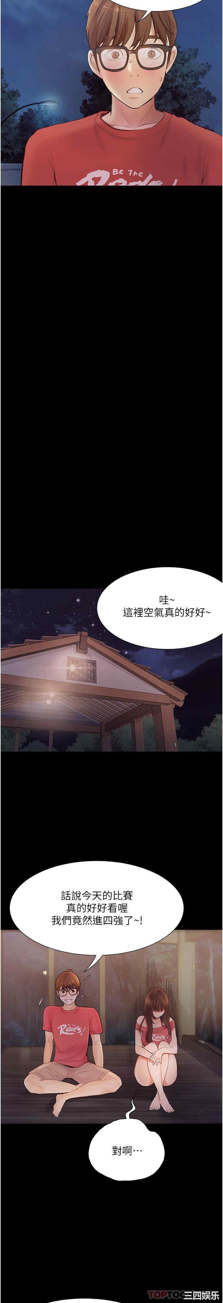 第34张